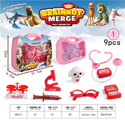 宠物医生手提盒 - OBL10370075