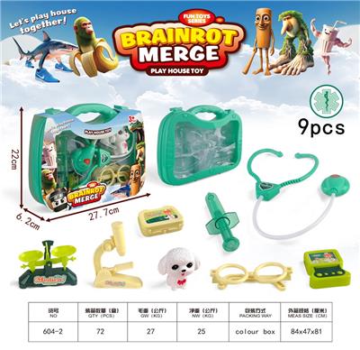 宠物医生手提盒 - OBL10370076