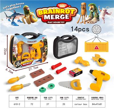 工具电钻手提盒 - OBL10370080