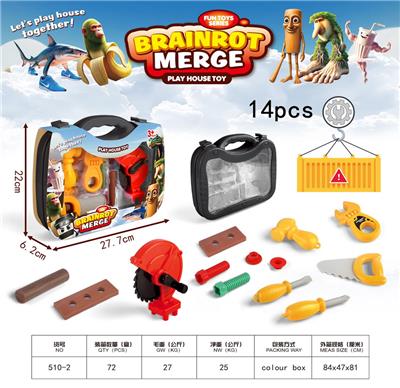 工具切割机手提盒 - OBL10370081