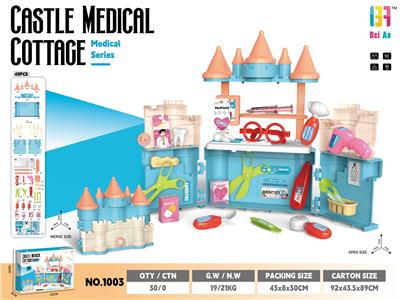 过家家医具城堡收纳 - OBL10370090