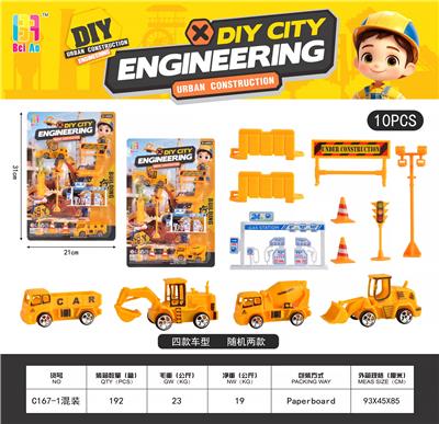 回力工程系列 - OBL10370094