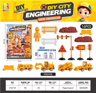 回力工程系列 - OBL10370097