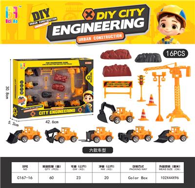 Free wheel toys - OBL10370099