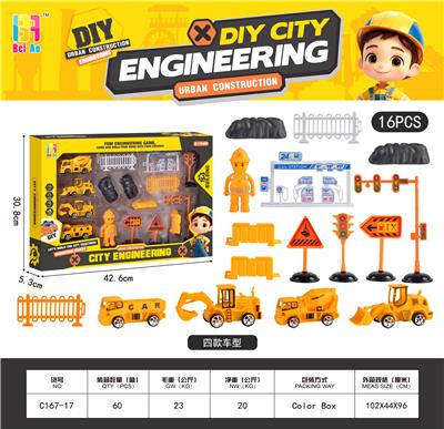 回力工程系列 - OBL10370100