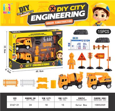 惯性工程系列 - OBL10370101