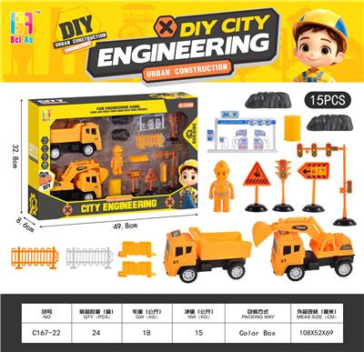 惯性工程系列 - OBL10370102