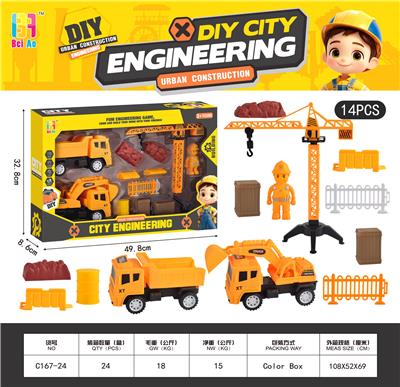 惯性工程系列 - OBL10370104