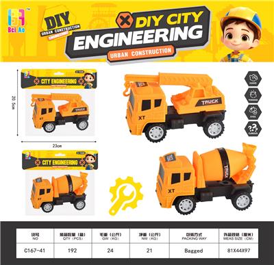 惯性工程系列 - OBL10370105