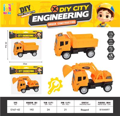 惯性工程系列 - OBL10370106