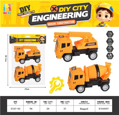 惯性工程系列 - OBL10370107