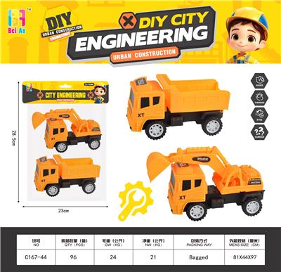 惯性工程系列 - OBL10370108