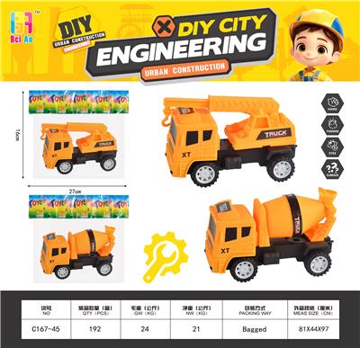 惯性工程系列 - OBL10370109