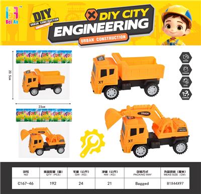 惯性工程系列 - OBL10370110