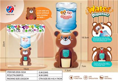 Kitchenware / tableware / tea - OBL10370132