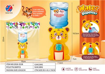 Kitchenware / tableware / tea - OBL10370133