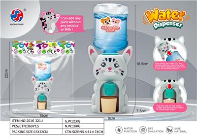 Kitchenware / tableware / tea - OBL10370141