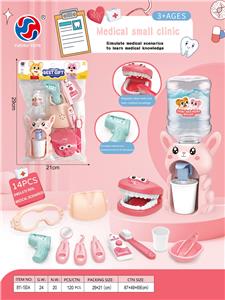 丘萌鼠医护小诊所 - OBL10370146