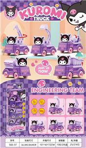 卡通
工程车 - OBL10370186