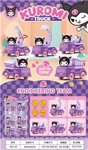 卡通
工程车 - OBL10370188