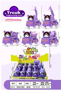 卡通工程车 - OBL10370191