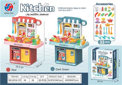 Kitchenware / tableware / tea - OBL10370207