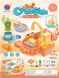 Kitchenware / tableware / tea - OBL10370212