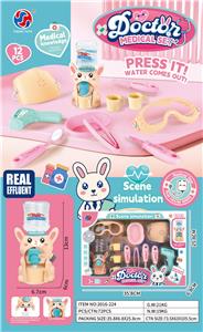 医具礼品盒 - OBL10370220