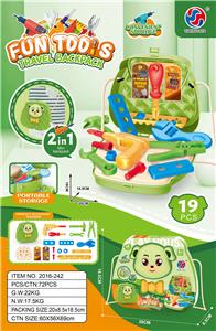 工具小背包 - OBL10370239