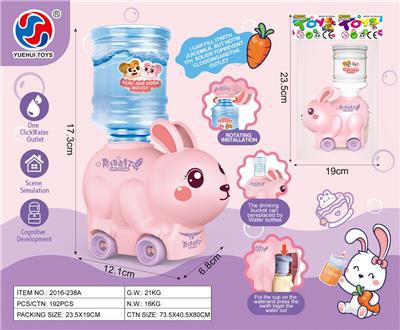 丘萌鼠
饮水机 - OBL10370255