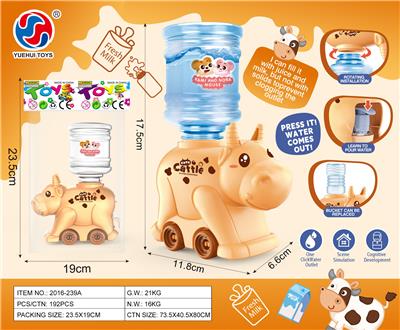 丘萌鼠
饮水机 - OBL10370256