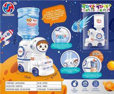 丘萌鼠
饮水机 - OBL10370257