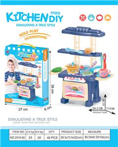 餐具小餐台 - OBL10370298