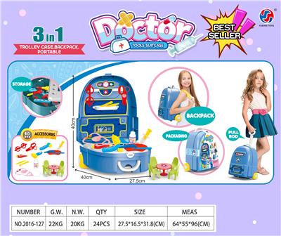 医具大书包 - OBL10370306