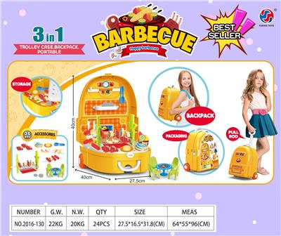 FOOD SET - OBL10370309