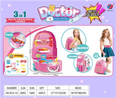 医具小书包 - OBL10370313