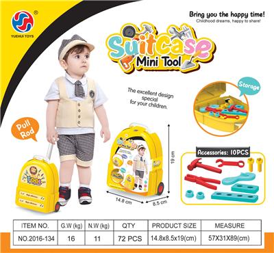 工具迷你书包 - OBL10370318