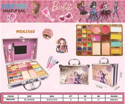 cosmetic - OBL10370324