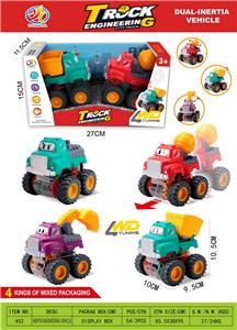 双惯性卡通工程车 - OBL10370392