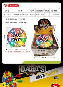 28CM镖靶展示盒20只 - OBL10370438