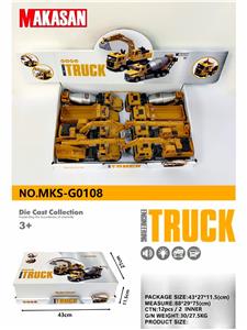 Die-cast toys - OBL10370463