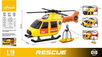 1:10电动直升机
（灯光，声音）
美国包销 - OBL10370497