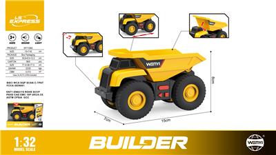 1：32 惯性声光翻斗车
（声音、灯光） - OBL10370499