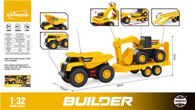 1：32 惯性工程拖车（小车带声光功能）
（灯光，声音） - OBL10370502