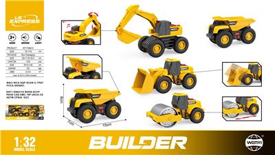 1：32 惯性工程车套装
（灯光，声音） - OBL10370503