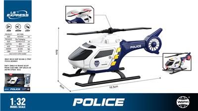 1：32 声光直升机
（声音、灯光） - OBL10370505