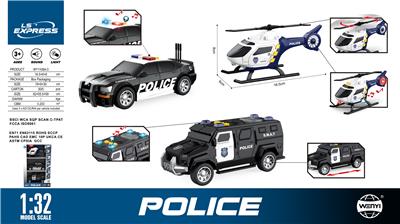1：32 警察玩具套装
（灯光，声音） - OBL10370506