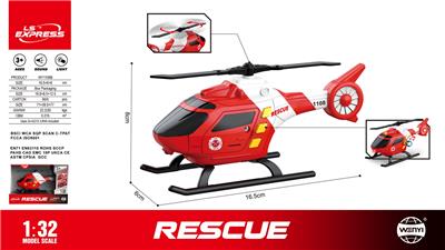 1：32 声光直升机
（声音、灯光） - OBL10370508