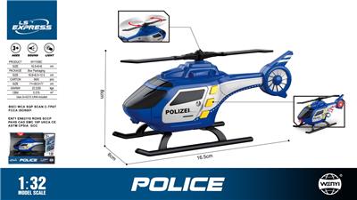 1：32 声光直升机
（声音、灯光） - OBL10370509