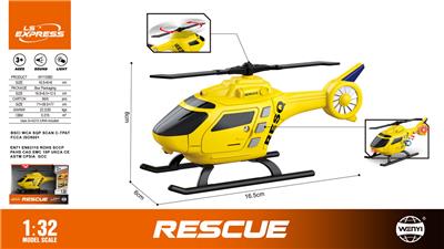 1：32 声光直升机
（声音、灯光） - OBL10370510